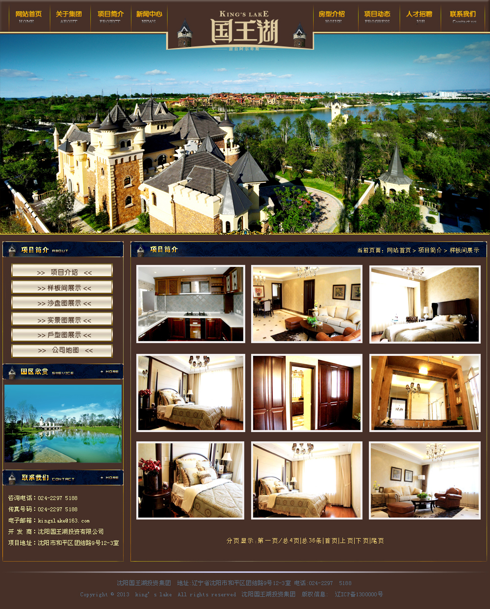 積分產(chǎn)品測試3